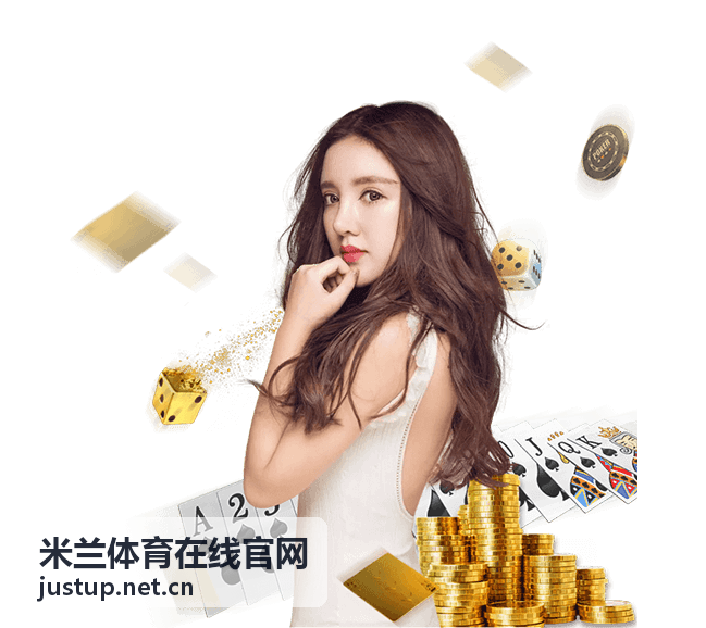 米兰体育在线官网CBA篮球赛事资讯配图